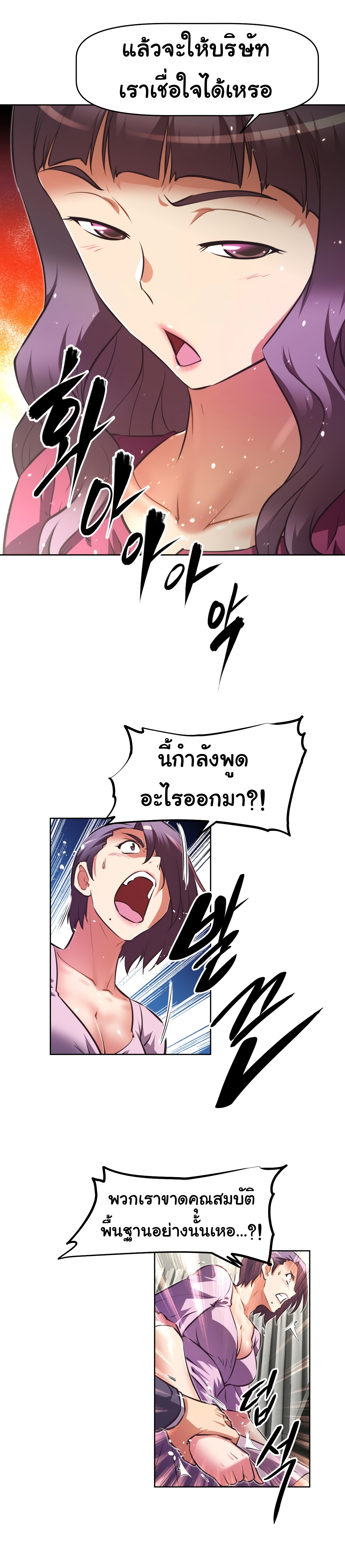 เธญเนเธฒเธเธกเธฑเธเธเธฐ